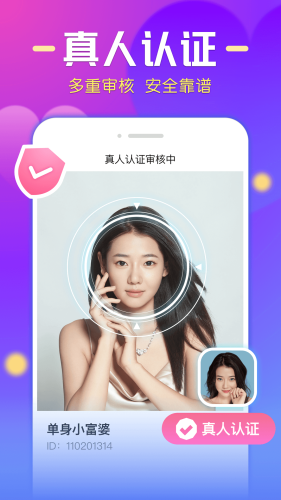 微麦直播