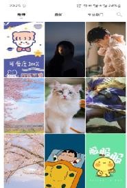 香芋壁纸app