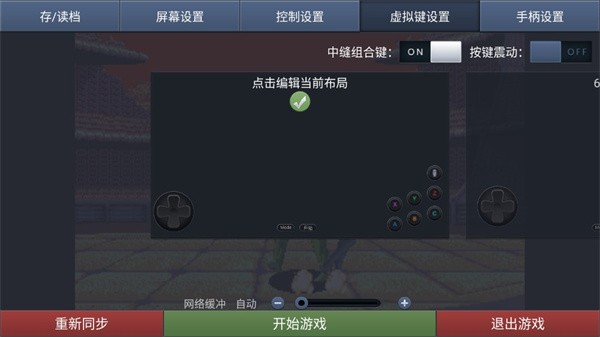 酷咖游戏盒子(Cocav Game)