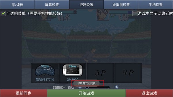 酷咖游戏盒子(Cocav Game)