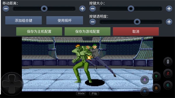 酷咖游戏盒子(Cocav Game)