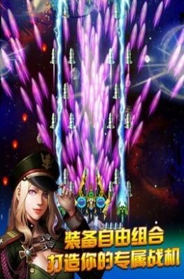 轰天战斗机手游