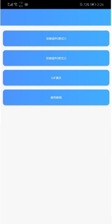 超污电池插件纱雾(电池插件生成器)