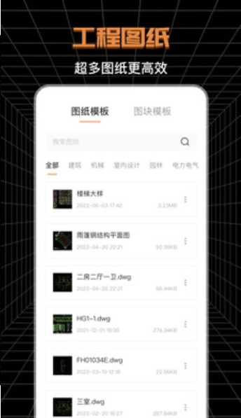 SVIEW制图测绘app