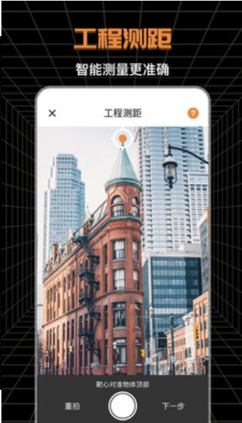SVIEW制图测绘app