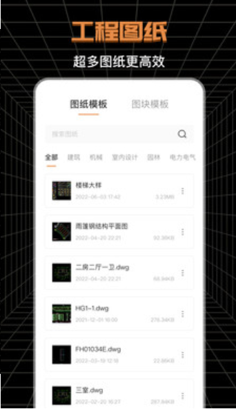 SVIEW制图测绘app