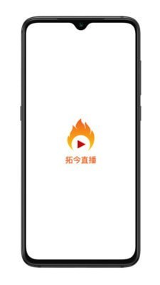 拓今直播app