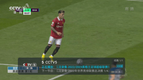 野火直播tv电视盒子版