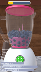 完美咖啡3D(Perfect Coffee)