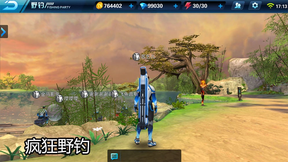 钓鱼大咖官方版