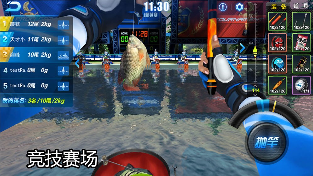 钓鱼大咖官方版