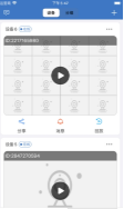 云视云
