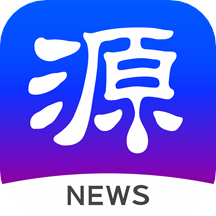 丽水源新闻APP