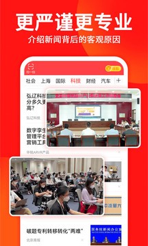 东方头条最新赚钱版app