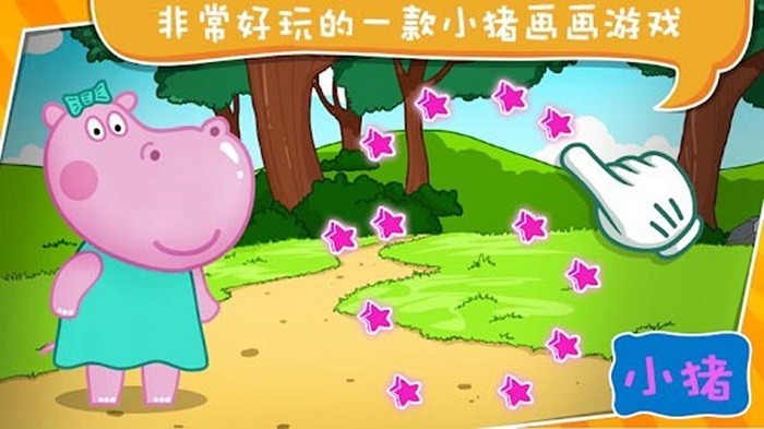 小猪佩奇学画画