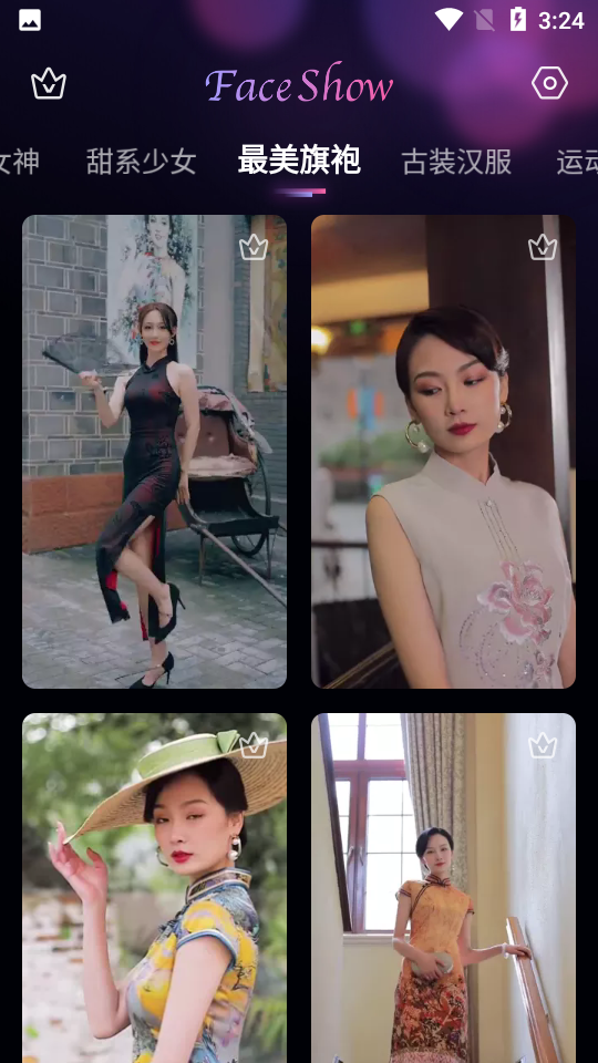 脸秀FaceShow