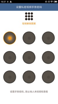 磁力播放器app