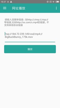 磁力播放器app