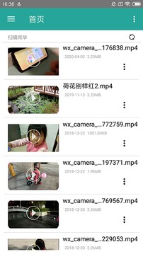 磁力播放器app