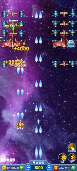 疯狂小飞机手游