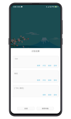 SmileSoft-全屏翻译