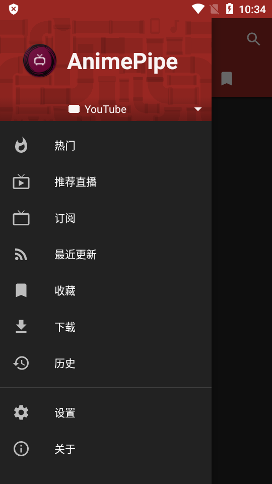 第三方b站(AnimePipe)