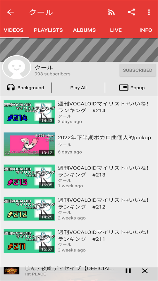 第三方b站(AnimePipe)