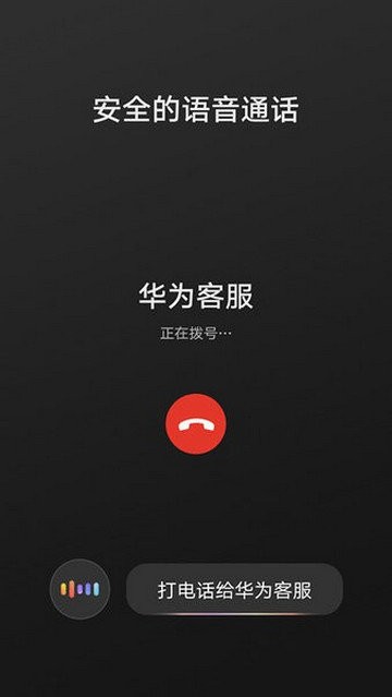 Hicar智行车机版app