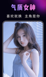 AI视频秀(AI视频换脸秀)