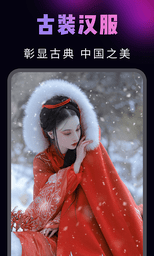 AI视频秀(AI视频换脸秀)