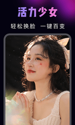 AI视频秀(AI视频换脸秀)