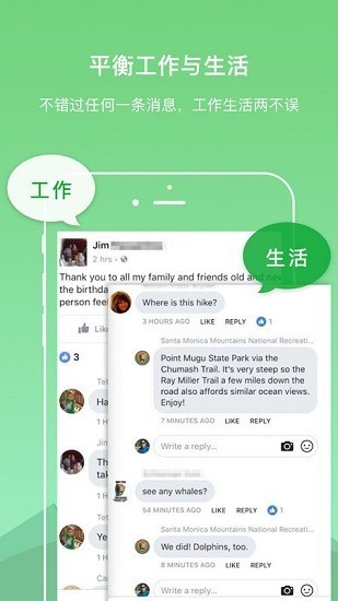 Dual双开空间app
