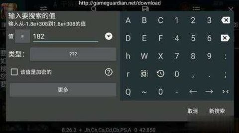 王者全图透视脚本