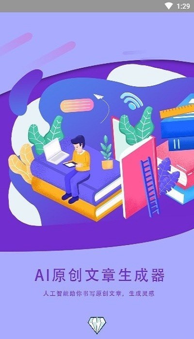 writesonic(ai写作)