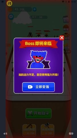 外星人合成赛内置菜单