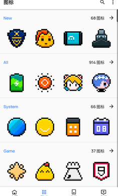 PixelArt像素图标包