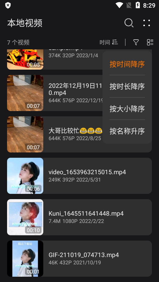 华为本地视频播放器(Video Player)