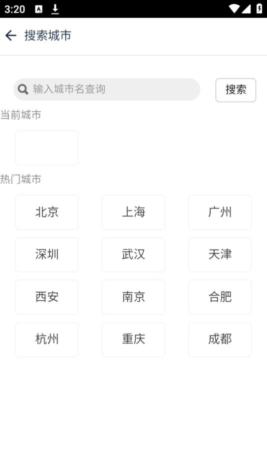 惠而浦空调手机遥控器