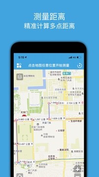 地图测绘app