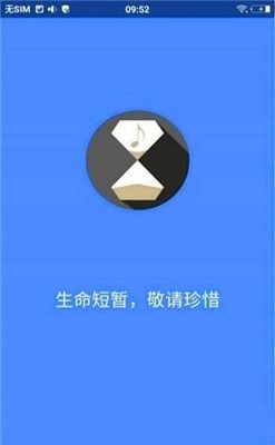 DiDa音乐