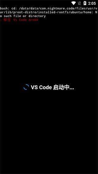 VScode pro代码编辑器