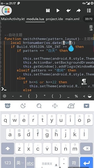 VScode pro代码编辑器
