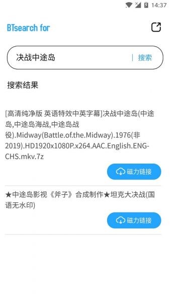 BTsearch for磁力搜索工具