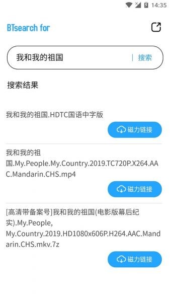 BTsearch for磁力搜索工具