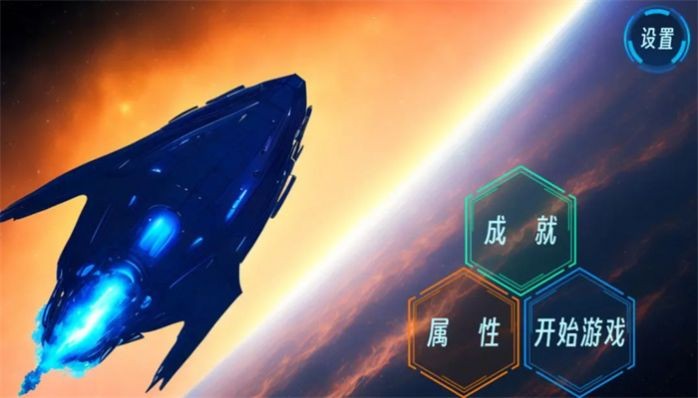 星河战队银河虫族