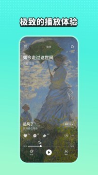 酷我波点音乐