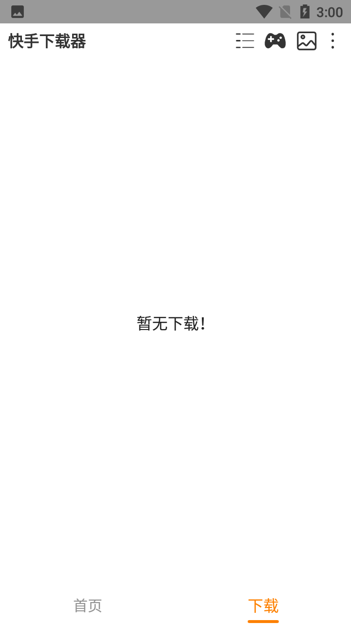 快手去特效KsTake