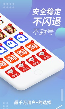X8沙箱1.1.1