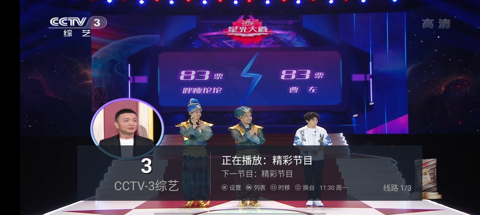 小小TV港澳台版