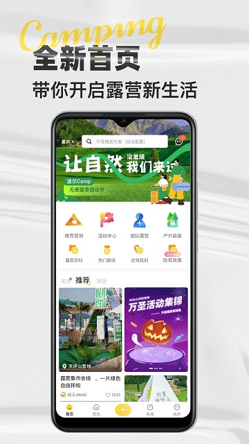 51地图安卓app免费版